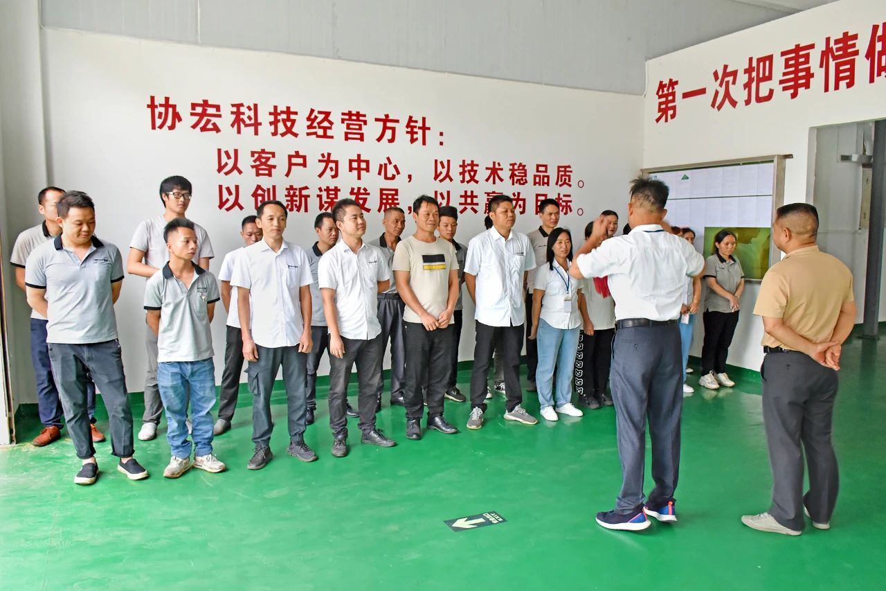 热烈庆祝东莞乐鱼(中国)乌沙新厂顺利投产一个月——暨优秀员工表彰总结大会