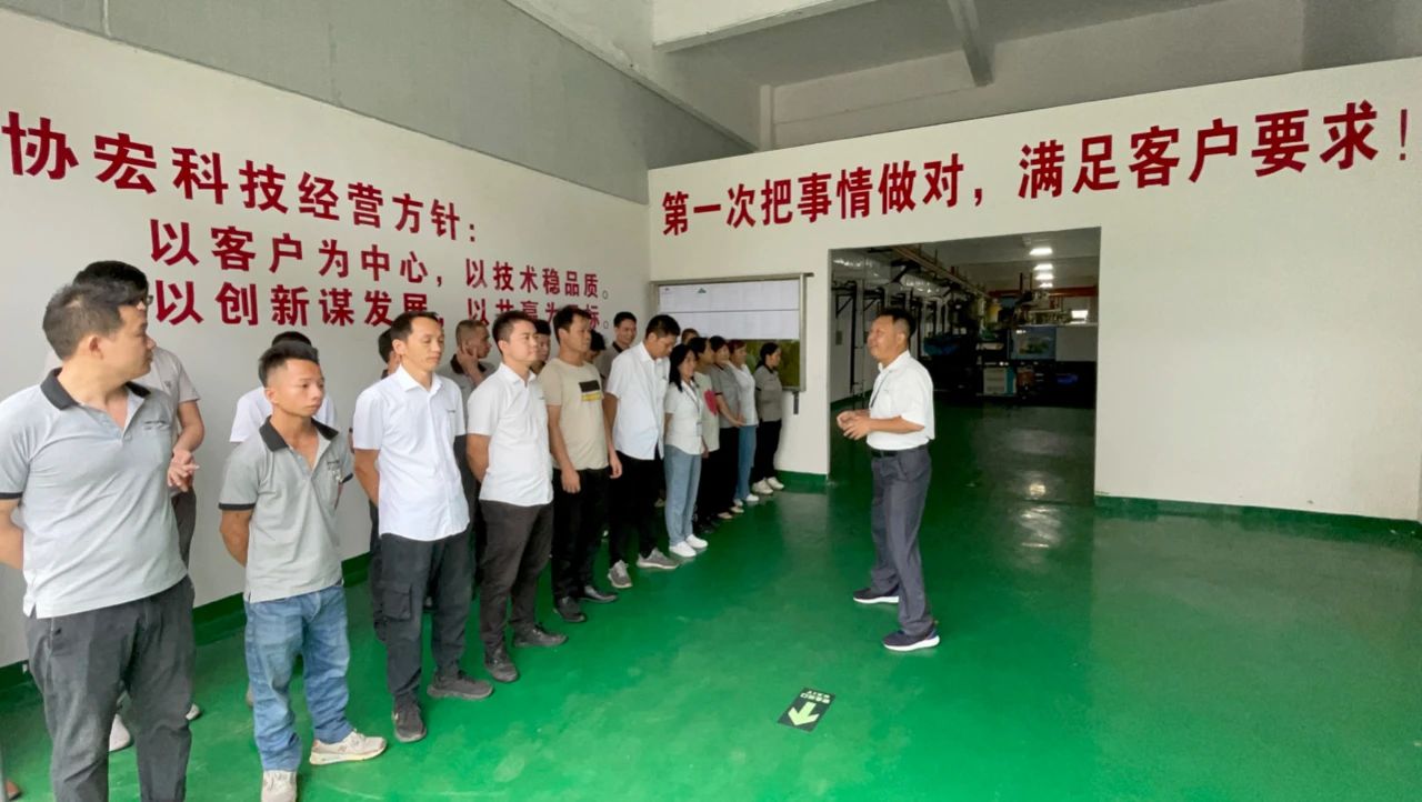 热烈庆祝东莞乐鱼(中国)乌沙新厂顺利投产一个月——暨优秀员工表彰总结大会