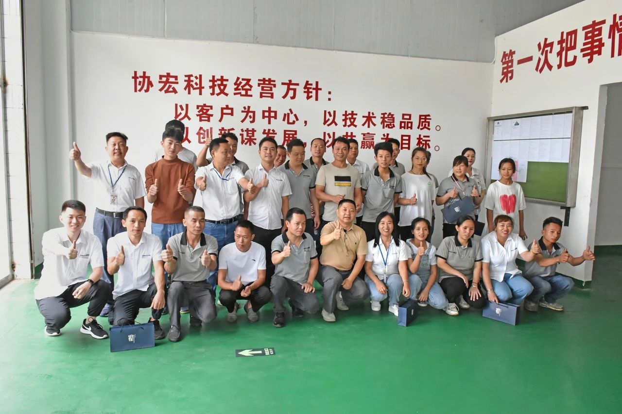 热烈庆祝东莞乐鱼(中国)乌沙新厂顺利投产一个月——暨优秀员工表彰总结大会