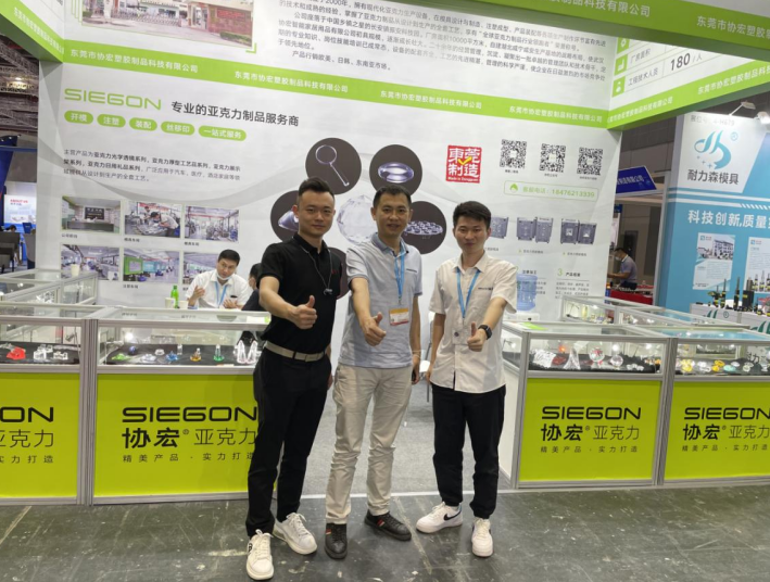 东莞长安五金模具协会孙秘书长（中）莅临乐鱼(中国)展区参观