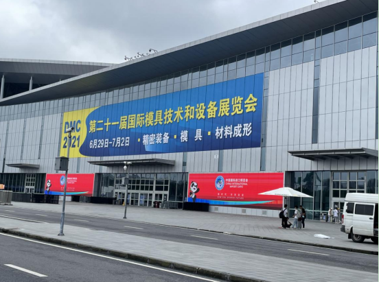 热烈庆祝乐鱼(中国)科技上海展会圆满结束