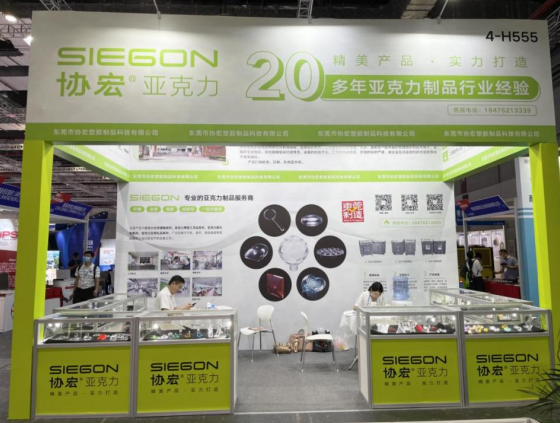 乐鱼(中国)展台